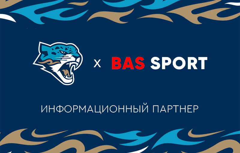 Bas Sport became Barys' Media Partner