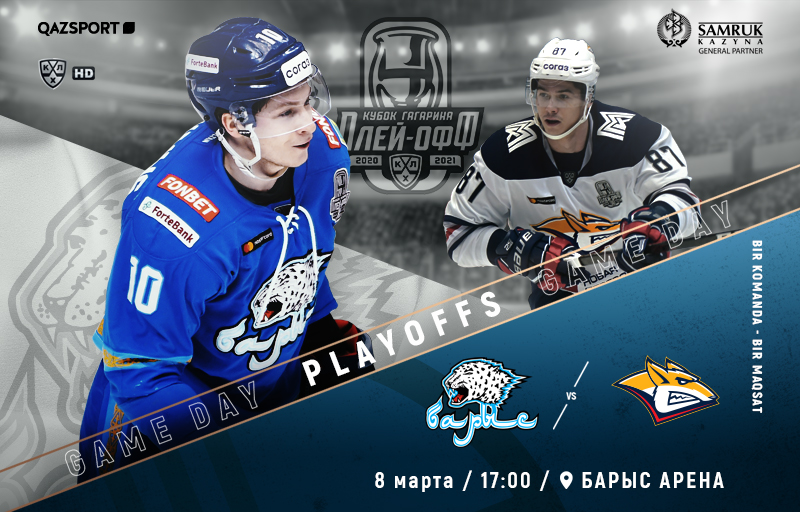 KHL. Quarterfinals of the Eastern Conference. Barys – Metallurg. Match 4
