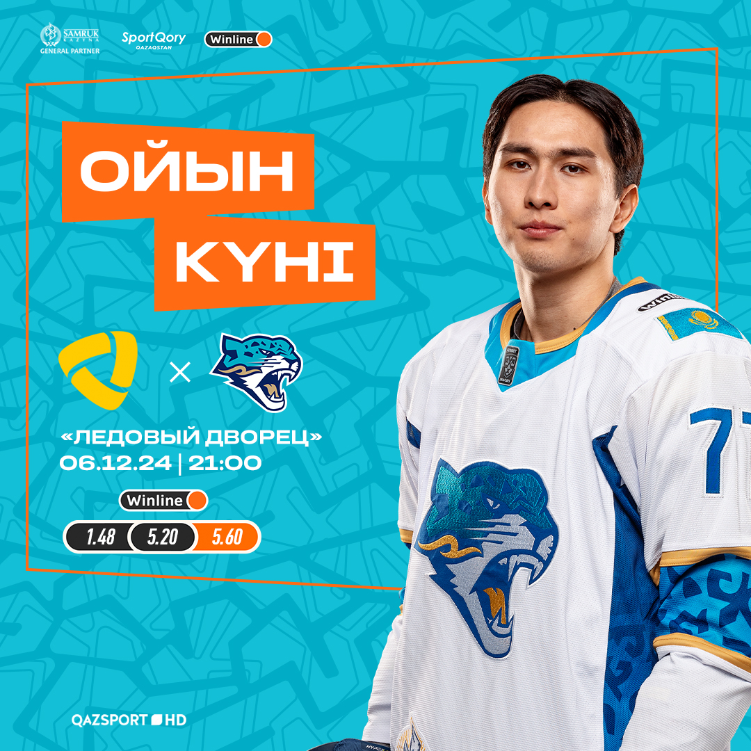 Barys-SMM-Match-Day-Guest (1).jpg Barys-SMM-Match-Day-Guest (1).jpg