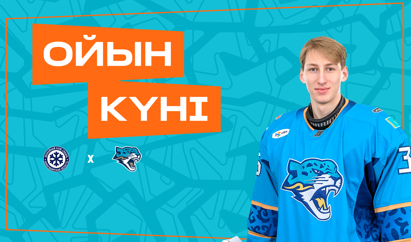 Barys to Face Sibir in the Final Road Game of the Season