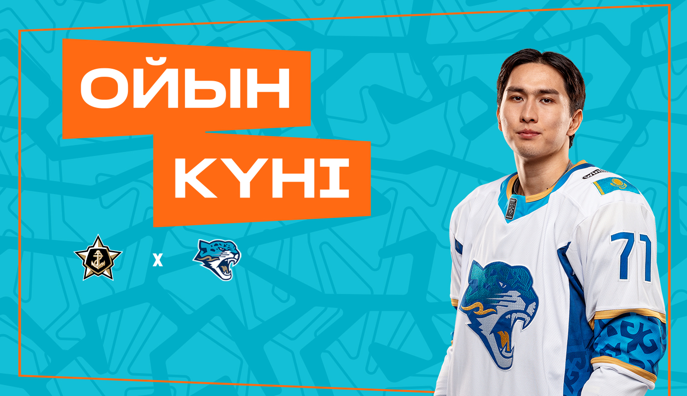Before the Admiral – Barys Match