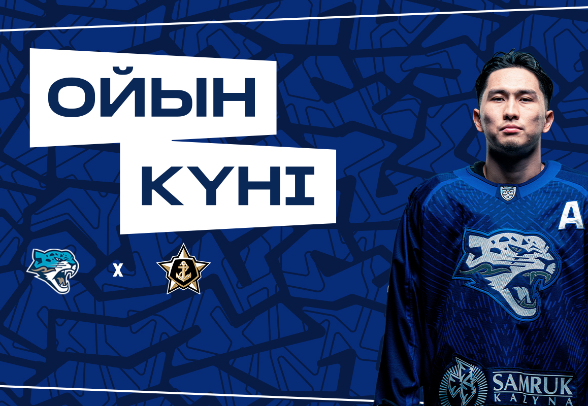 Barys vs Admiral: Game Preview