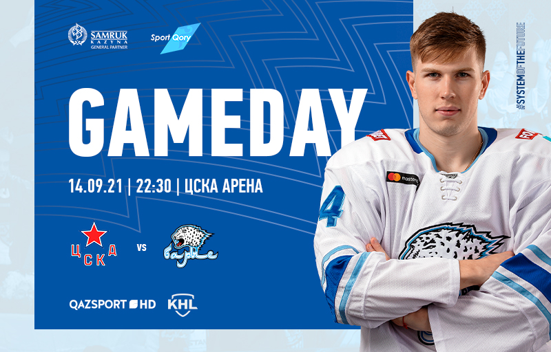 KHL. Before the match CSKA – Barys