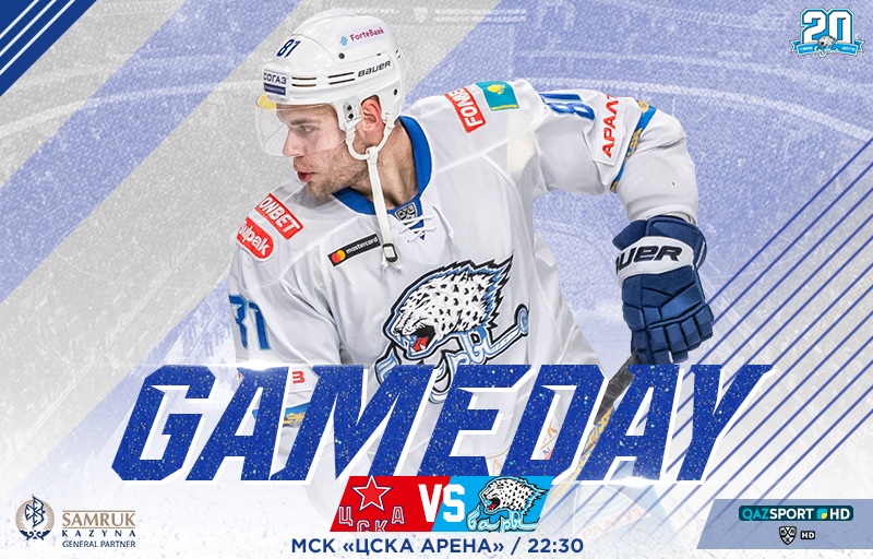 KHL. Avtomobilist – Barys. Before the match 