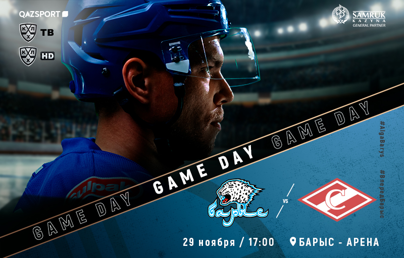 KHL. Barys – Spartak. Before the match