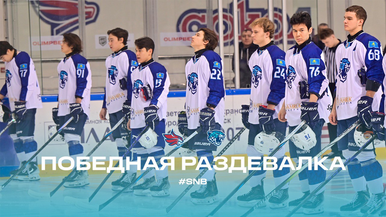 Victory Locker Room | Krasnoyarskiye Rysi - Snezhnyye Barsy 