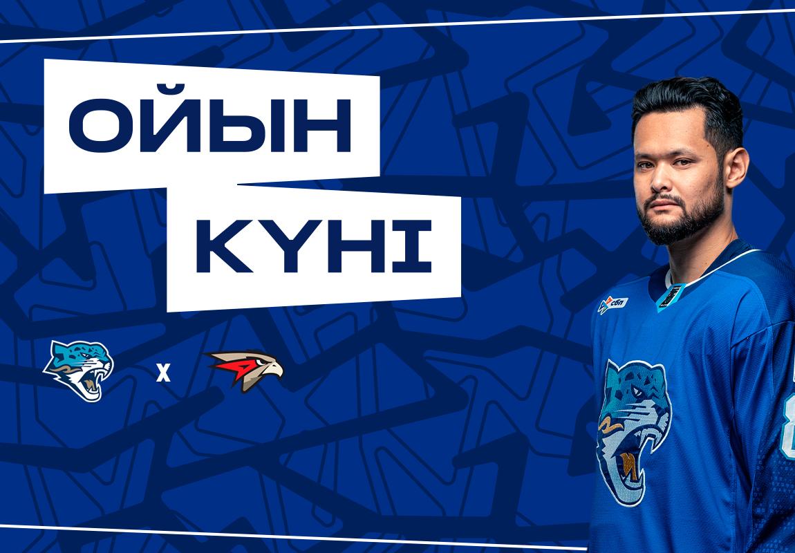 Before the Barys vs. Avangard Game