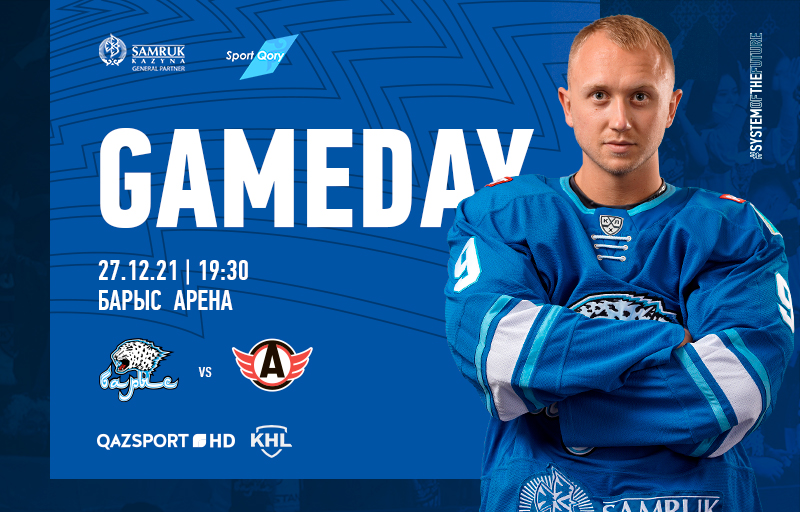 KHL. Before the match Barys – Avtomobilist