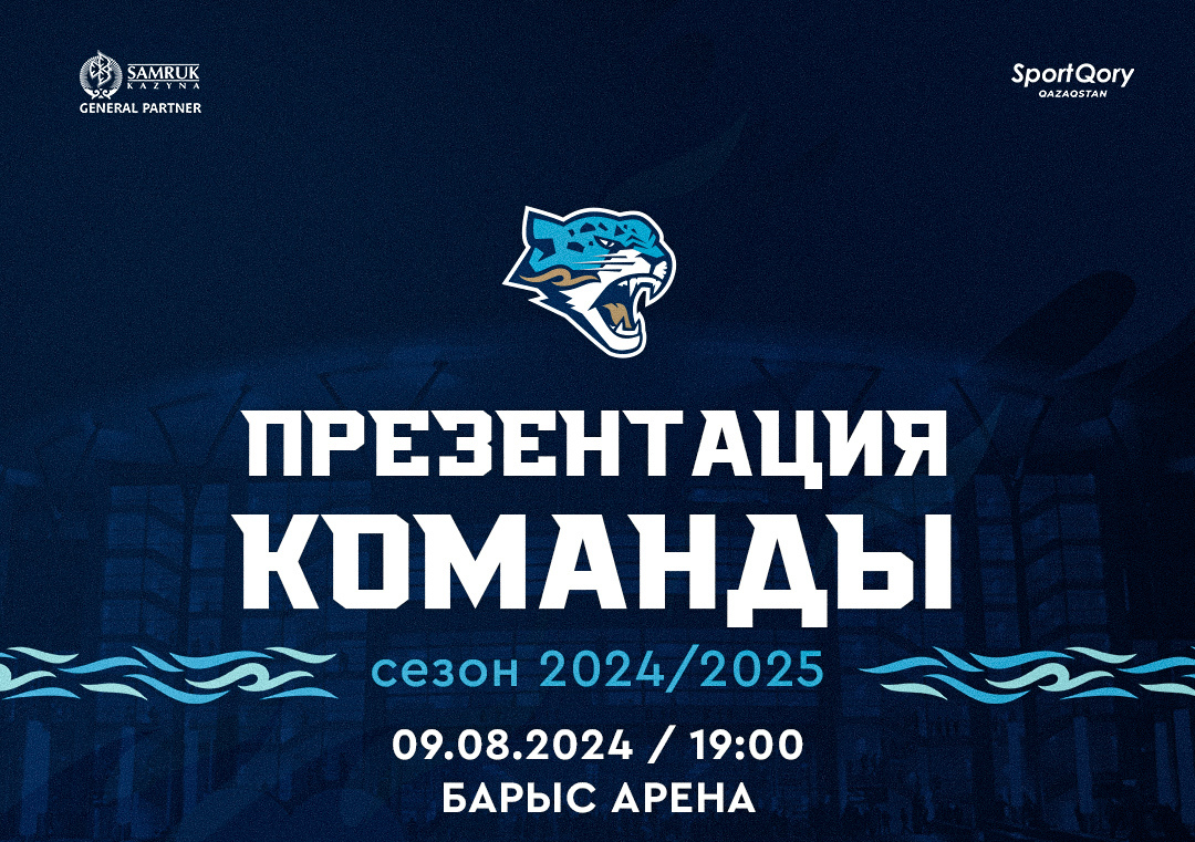 We invite you to the presentation of Barys