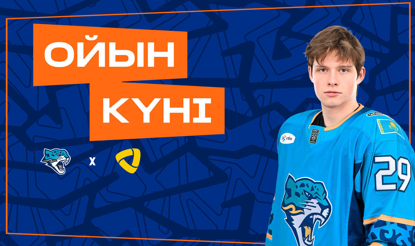 Pre-Game: Barys vs. Severstal