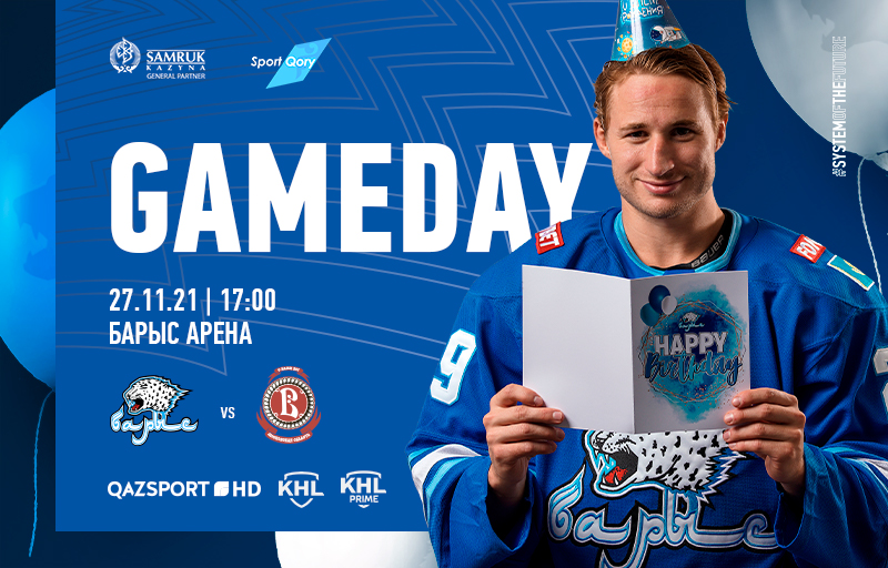 KHL. Before the match Barys - Vityaz