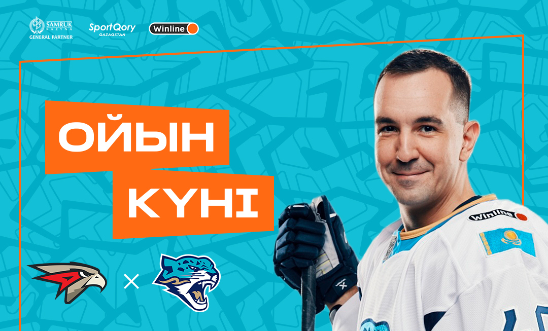 Before the Avangard vs. Barys Match