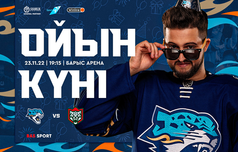 KHL. Before the match Barys - Ak Bars