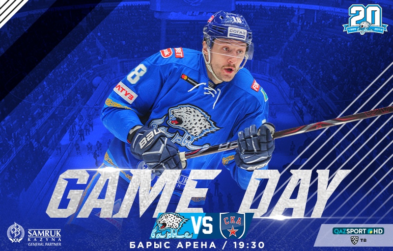 KHL. Barys - SKA. Before the match 