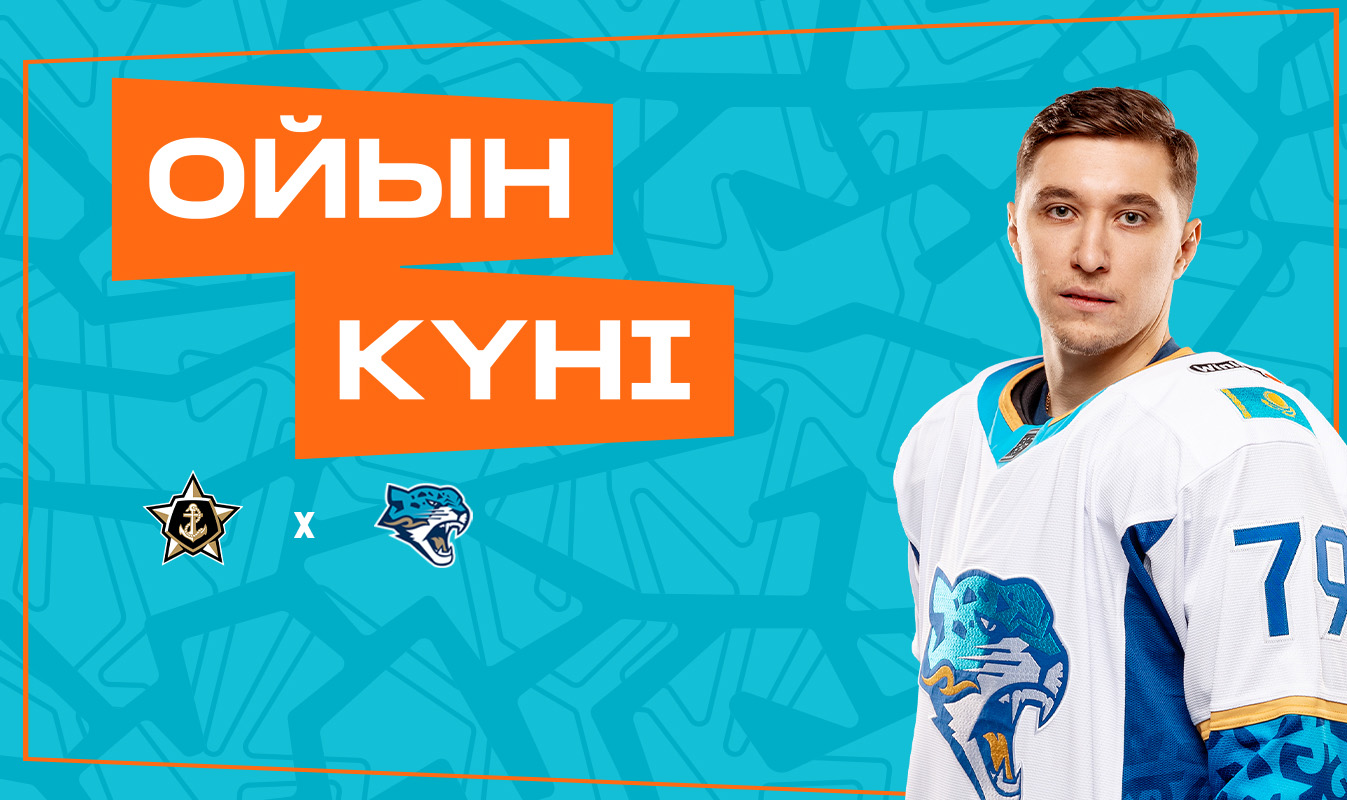 Before the Admiral vs. Barys Match