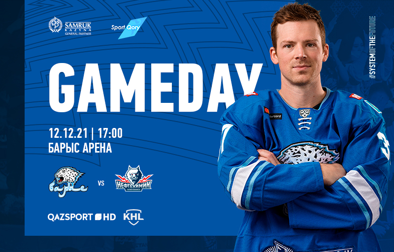 KHL. Before the match Barys – Neftekhimik 