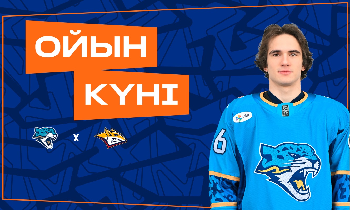 Before the Barys – Metallurg Match