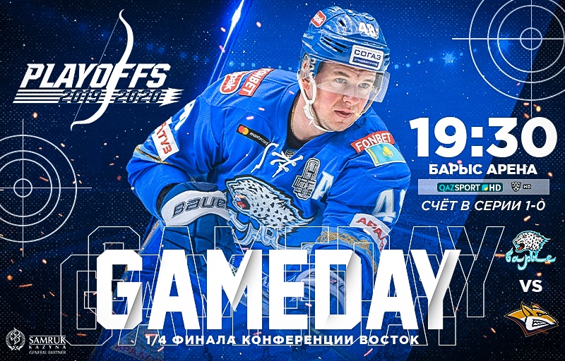 KHL. Playoff. Barys – Metallurg. Before the match. Game 2. 