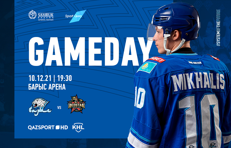 KHL. Before the match Barys - Kunlun Red Star 