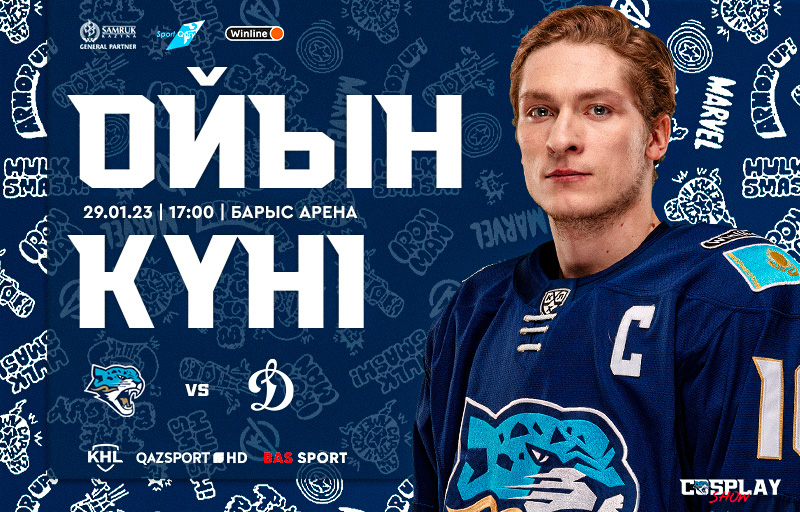 KHL. Before the match between Barys and Dynamo M