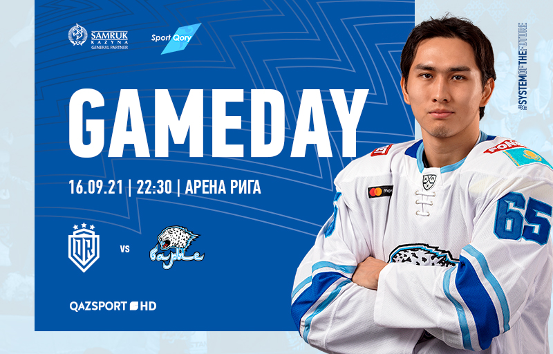 KHL. Before the match Dinamo Riga - Barys