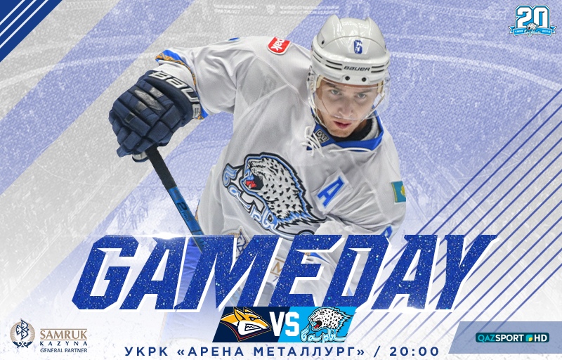 KHL. Metallurg – Barys. Before the match 