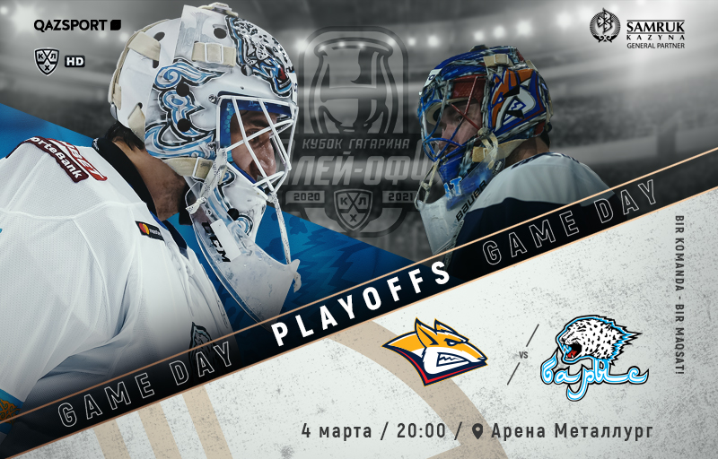 KHL. Quarterfinals of the Eastern Conference. Metallurg – Barys. Match No.2