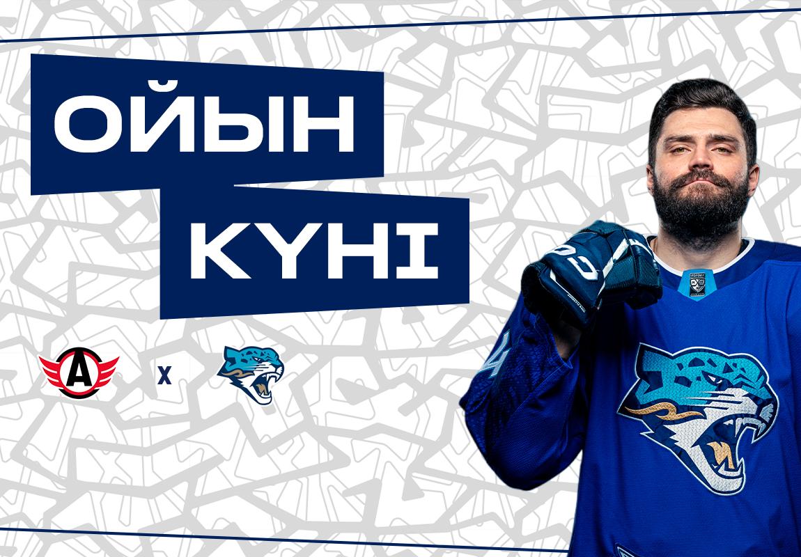 Before the Avtomobilist vs. Barys Game