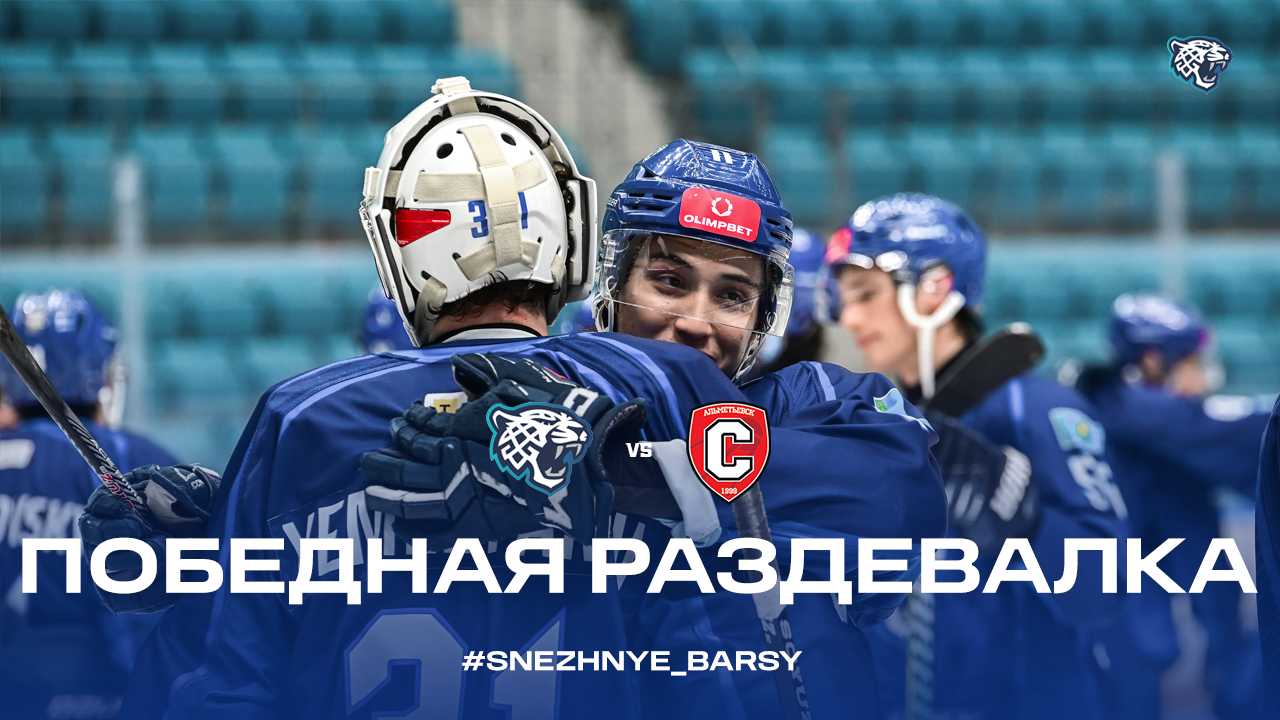 The winning locker room of Snezhnye Barsy - Sputnik