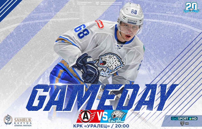 KHL. Avtomobilist – Barys. Before the match
