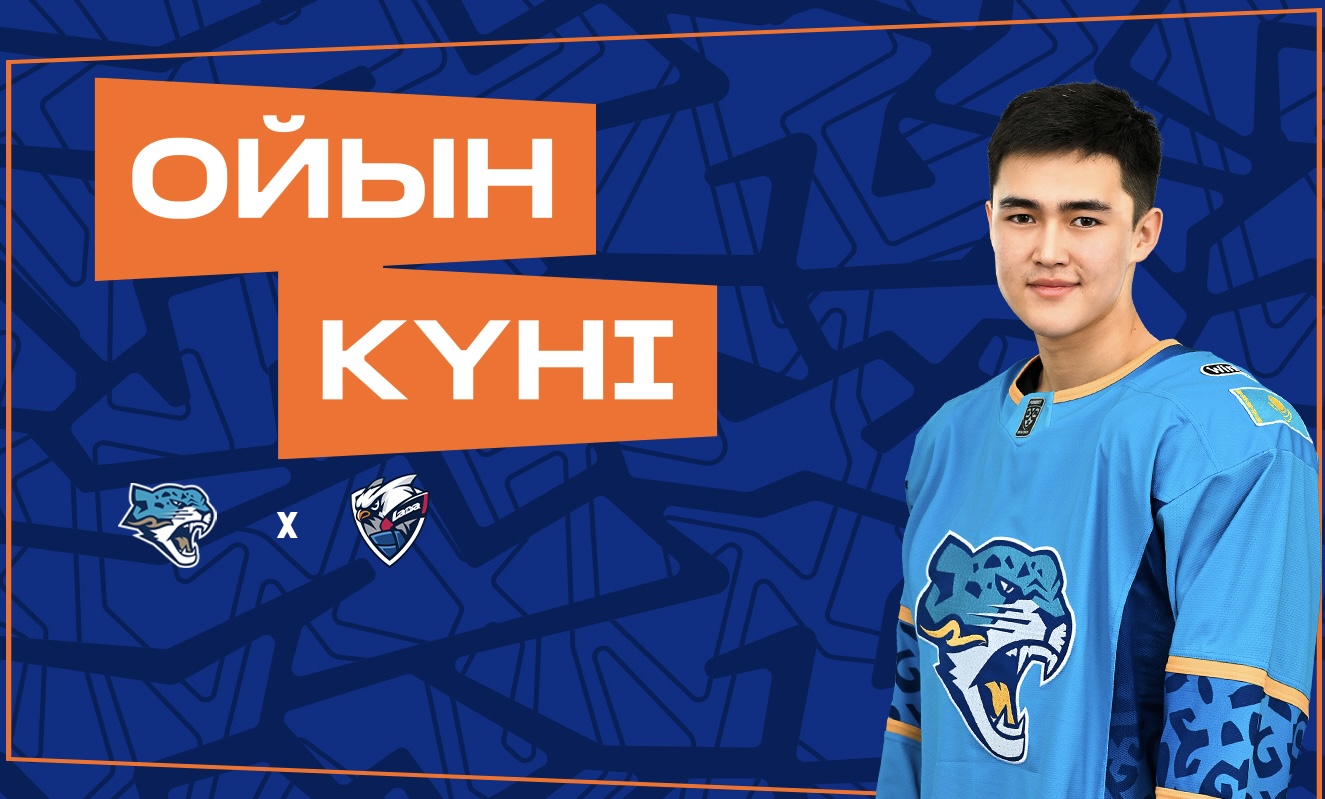 Before the Barys – Lada Match