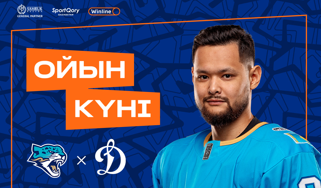 Before the match Barys – Dynamo Moscow