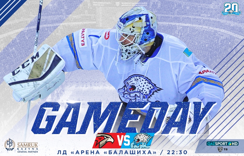 KHL. Avangard - Barys. Before the match