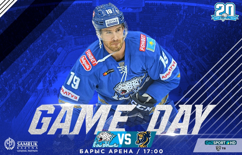KHL. Barys-Sochi. Before the match 