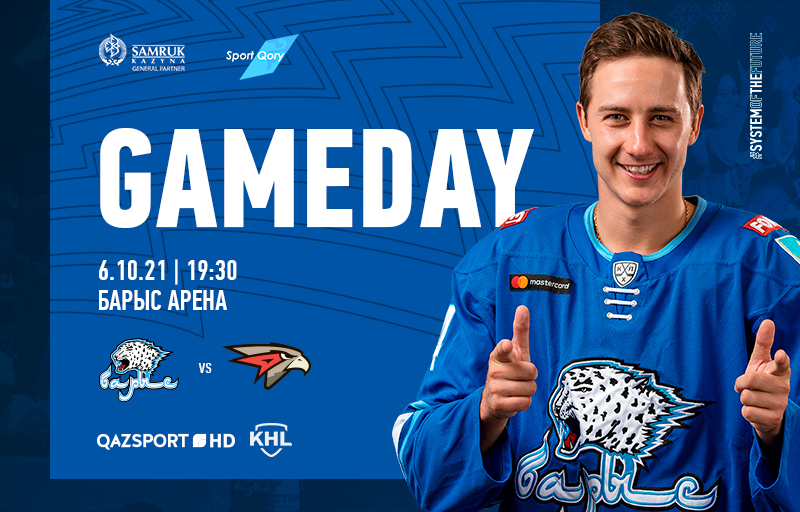 KHL. Before the match Barys - Avangard
