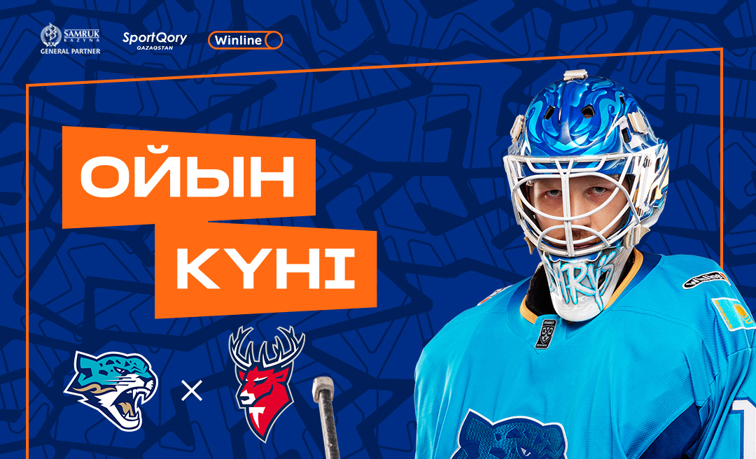 Before the Barys vs. Torpedo match