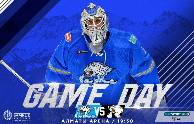KHL. Barys - Tractor. Before the match.