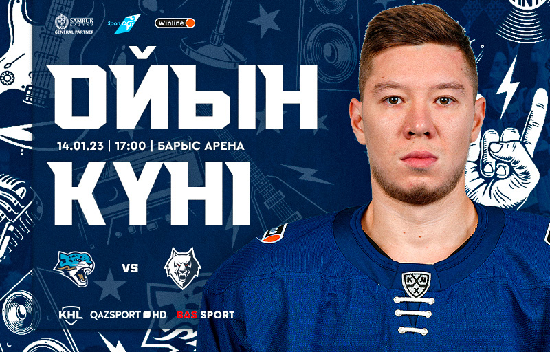 KHL. Before the match Barys - Neftekhimik