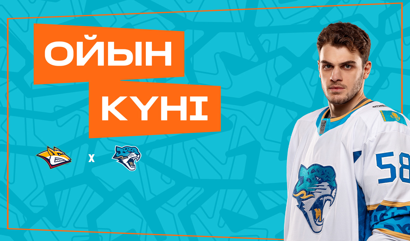 Ahead of the Metallurg vs. Barys Match