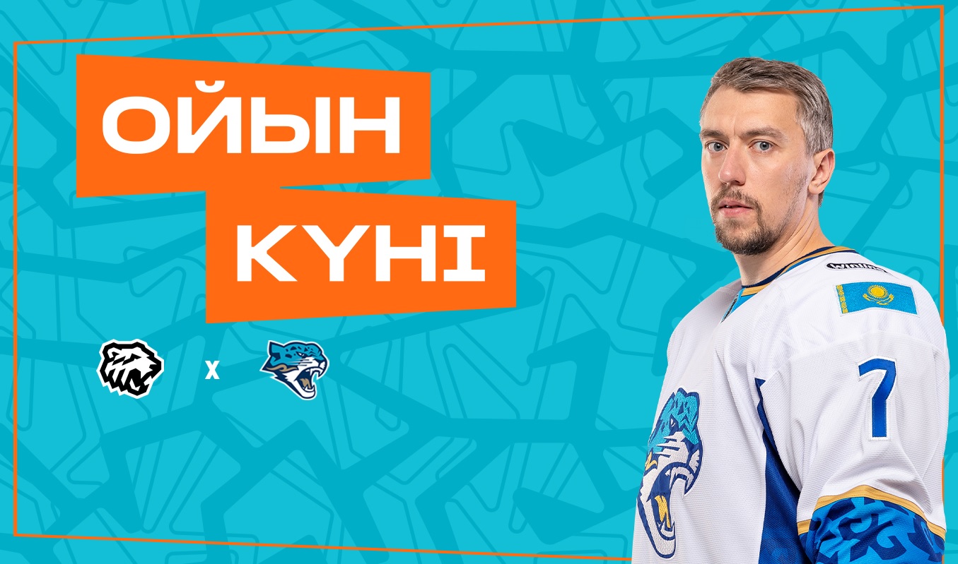 Before the Traktor vs. Barys Match