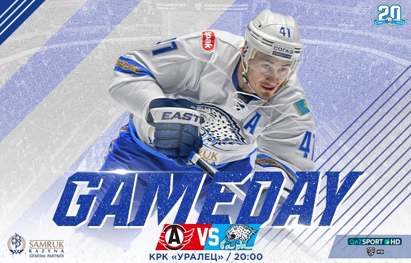 KHL. Avtomobilist – Barys. Before the match