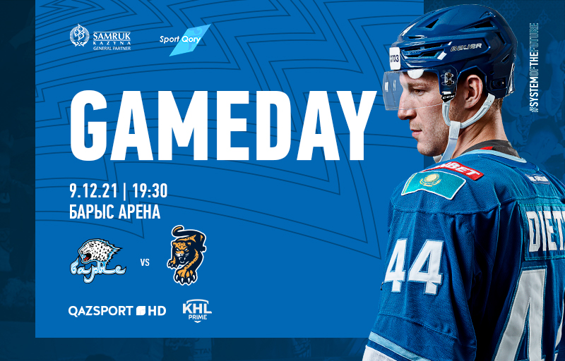 KHL Before the match Barys – Sochi   