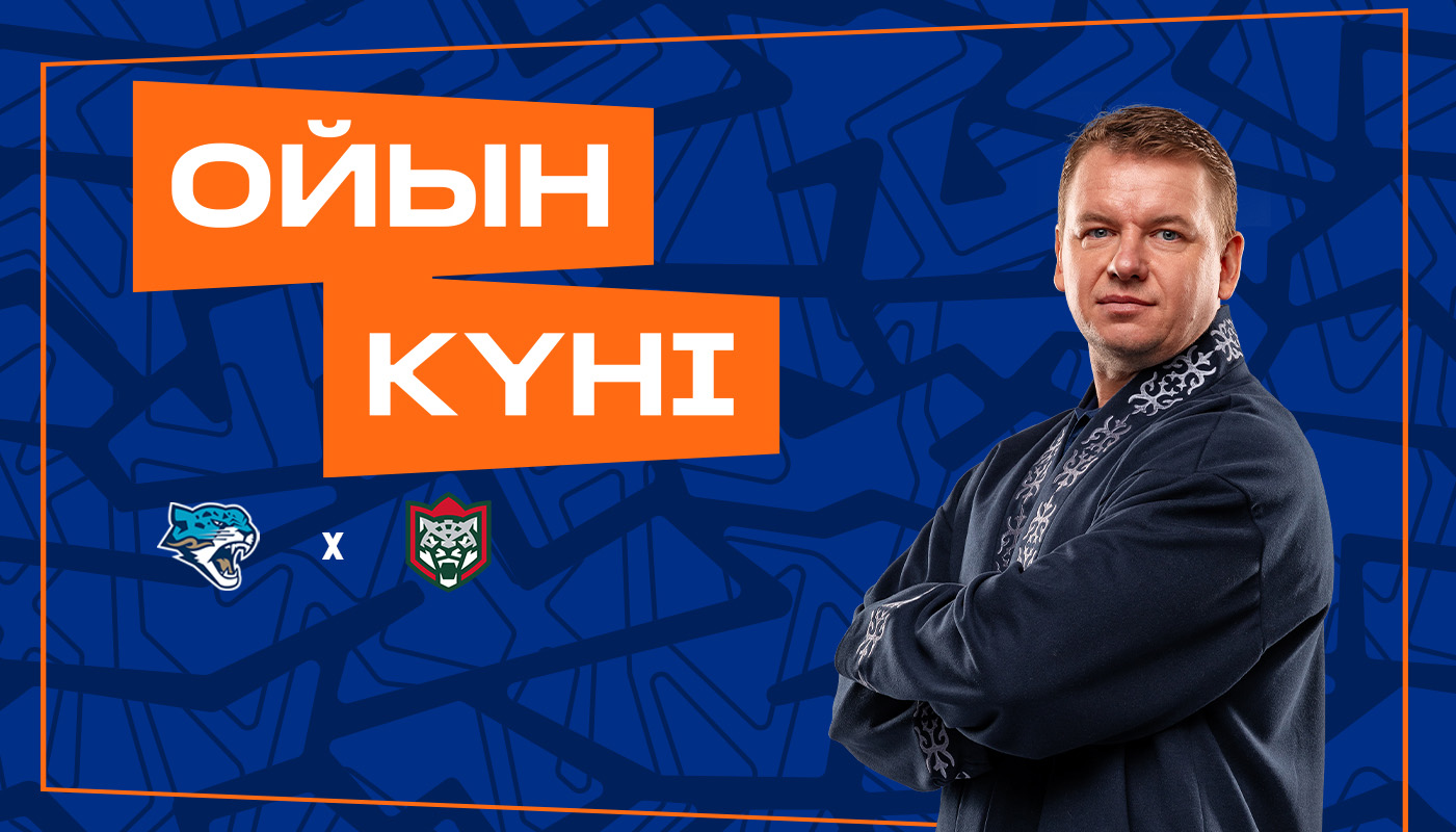 Before the Match: Barys vs. Ak Bars