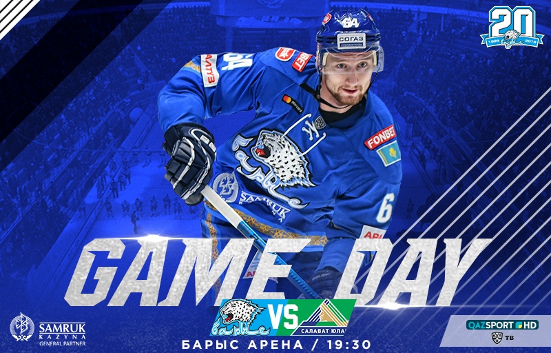 KHL. Barys-Salavat Yulaev. Before the match
