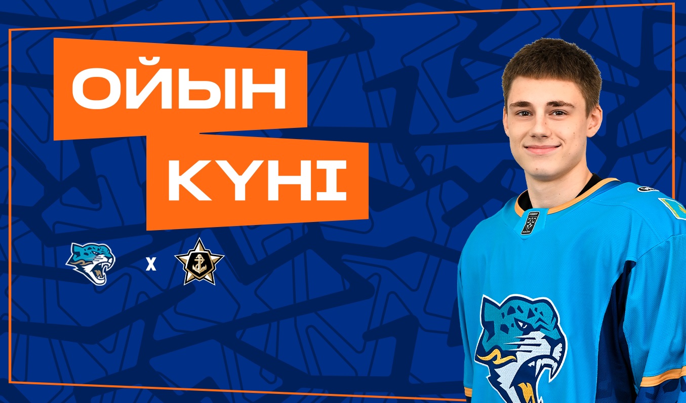 Pre-Game: Barys vs. Admiral