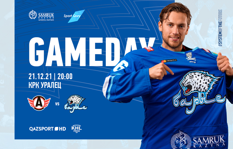 KHL. Before the match Avtomobilist - Barys
