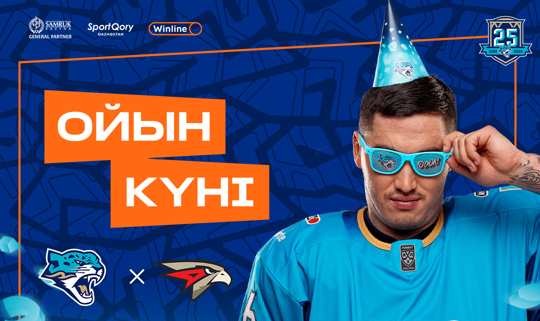 Before the Match: Barys vs. Avangard