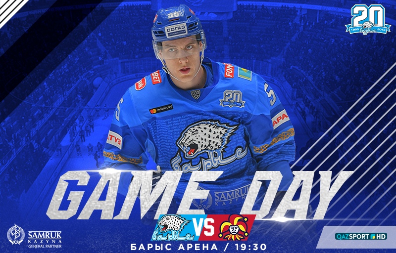 KHL. Barys - Jokerit. Before the match