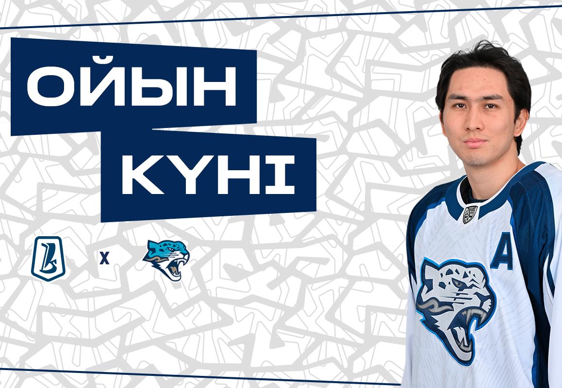 Lada – Barys: Match Preview