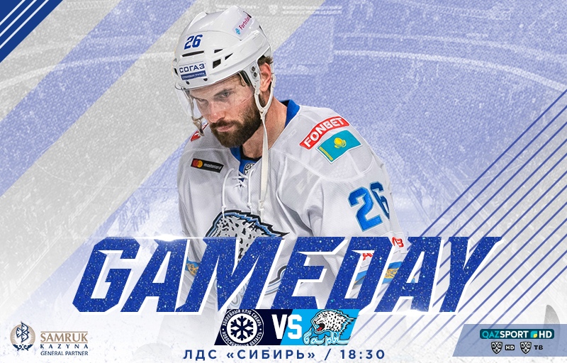 KHL. Sibir – Barys. Before the match
